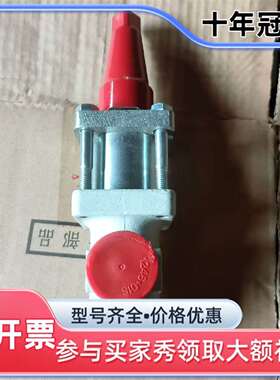 议价丹佛斯工业制冷溢流阀P340 OFV2可维修翻新