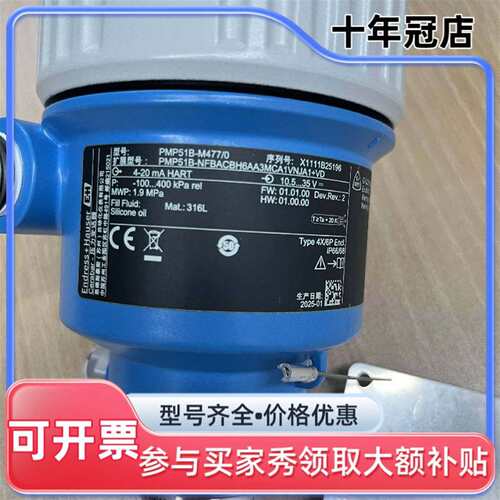 议价PMP51B-AABACBH6AA3KCA1VNJA1+VD 德国 E可维修翻新