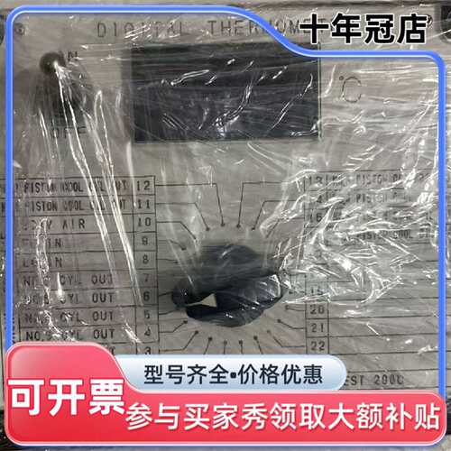 议价DIGITAL THERMOMETER数字温度计可维修翻新