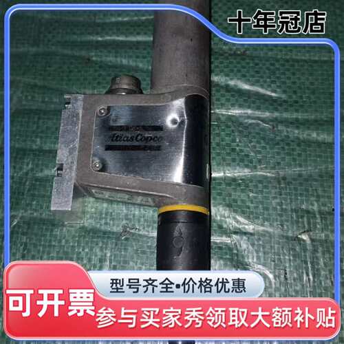 议价Atlas Copco QMC21-25-HM4-QS电动螺可维修翻新