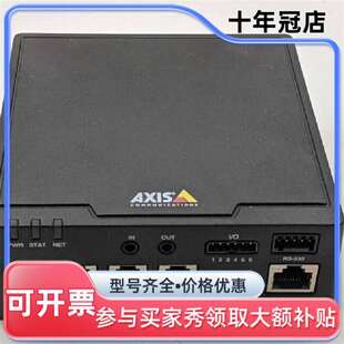 议价AXIS F44 DUAL AUDIO INPUT(安讯士可维修翻新