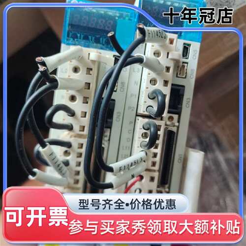 议价伺服LECSB2-S8 400W代用MR-J3-40A可维修翻新