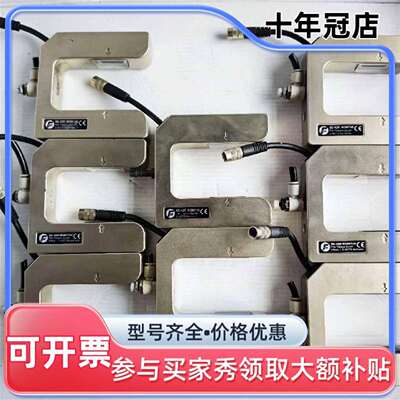 议价FIFE MAXCESS美赛斯纠偏传感器 SE可维修翻新
