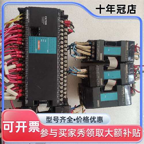 议价永宏PLC FBs-60MA      FBs-16EY可维修翻新