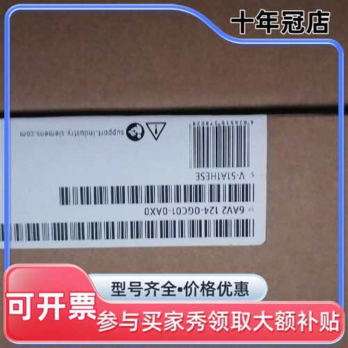 议价6AV2 124-0GC01-0AX0可维修翻新