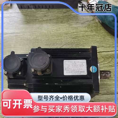 议价东菱伺服电机，DNBB11-01D5DB1ANS可维修翻新