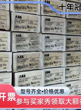 议价ABB接触器 TAL9-30-10RT 77–143V-DC可维修翻新