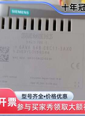 议价6AV6 648-0BC11-3AX0可维修翻新
