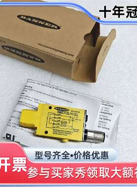 议价邦纳传感器SME312LPCQD可维修翻新