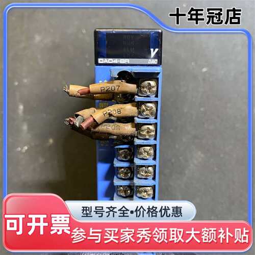 议价横河YOKOGAWA F3DA04-6R D/A可维修翻新