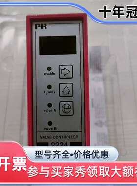 议价2224E2A阀门控制器可维修翻新