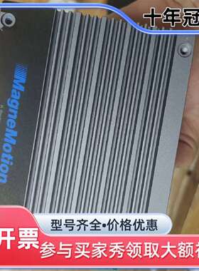 议价MMI-NC-ENET-01  MAGNEMOTION 模块可维修翻新