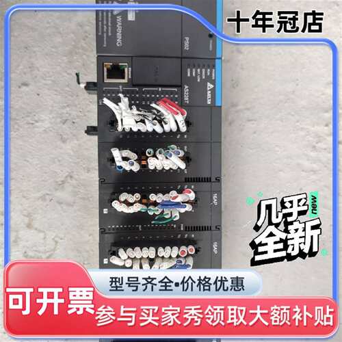 议价台达  PLC   AS-PS02   1个可维修翻新