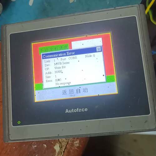 议价Autoface奥托菲斯VT5037-TST1A-F1R可维修翻新