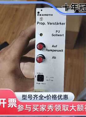议价VT2000-S-48/2   REXROTH力士乐模块可维修翻新