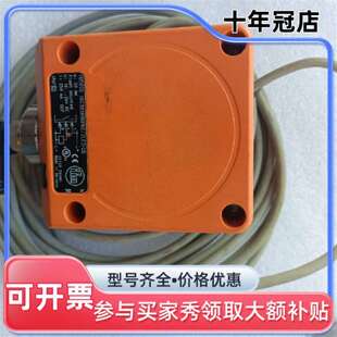 议价IFM易福门ID5055 IDC3050BBPKG/2LED可维修翻新