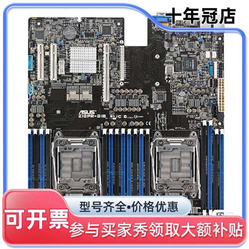 议价双路x99 主板  C612  无维修 自可维修翻新