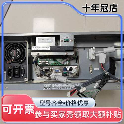 议价JRC 电子海图901B 主机NCM-860A-PL.可维修翻新