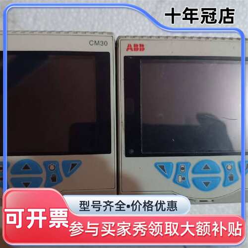 议价ABB controller CM-30可维修翻新