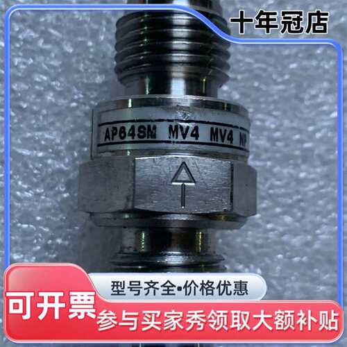 议价APTech AP64系列1/4单向阀可维修翻新