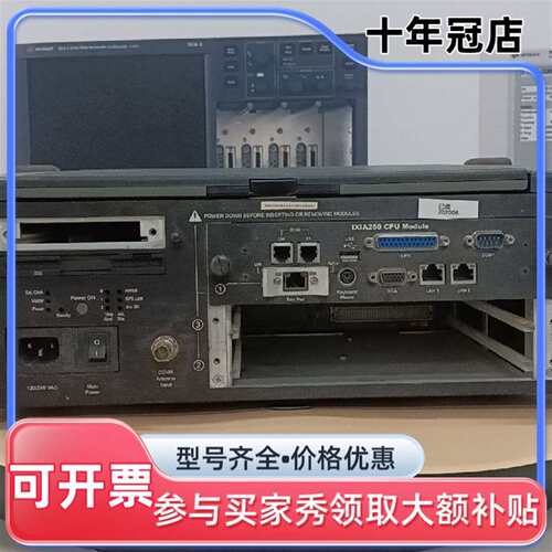 议价ixia 250 CPU module可维修翻新