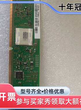 议价IBM  07P6898 ADP管理卡，外观如可维修翻新
