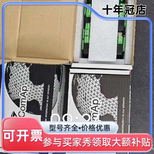 议价科迈原厂 COMAP IG-NTC-GC控制器可维修翻新