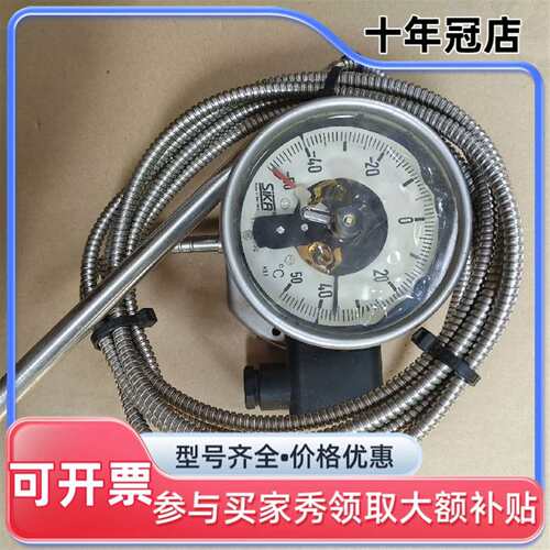 议价SIKA  Typ M 3 -50~50℃温度控制器可维修翻新