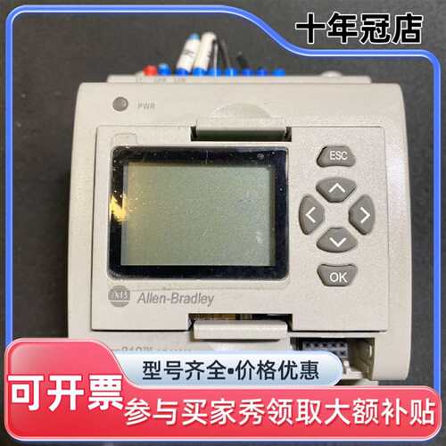 议价Allen-Bradley Micro810模块可维修翻新