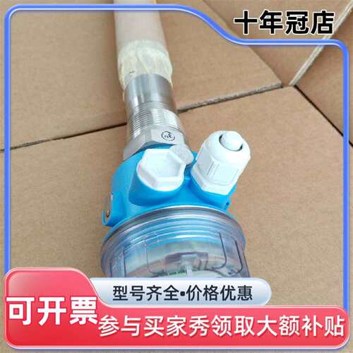 议价FTM51-ZB32L4A52AA 德国 E+H FTM50 音可维修翻新
