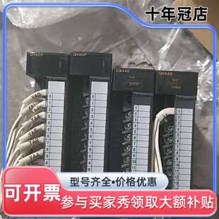 议价三菱Q64AD  2台可维修翻新