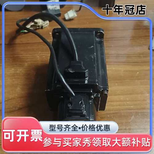 议价富士750瓦伺服电机型号GYS751DC2可维修翻新