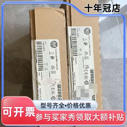 议价1756-L82ES25年可维修翻新
