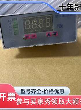 议价SEME SPEED SWlTCH速度开关可维修翻新