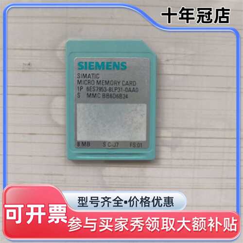 议价953-8lp31可维修翻新