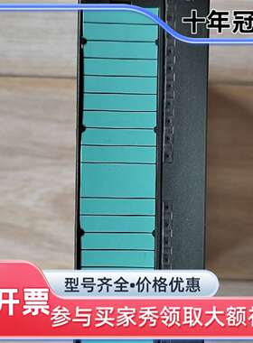 议价331-7KB02-0AB0可维修翻新