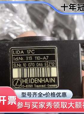 议价海德汉LIDA  17C   ld.Nr.313  110-可维修翻新