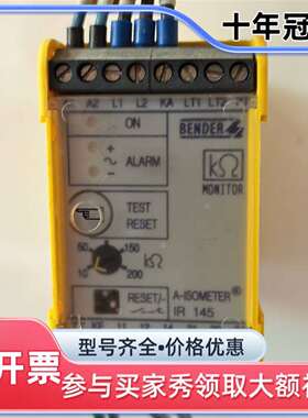 议价BENDER本德尔IR145Y-421绝缘监测可维修翻新