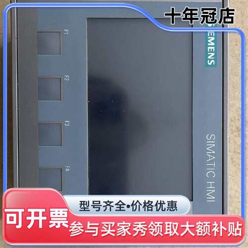 议价KTP400 Basic触摸屏 6AV2 123-2D可维修翻新