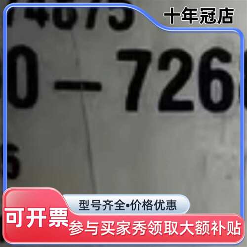 议价APPLIED MATERIALS 0910-72680可维修翻新