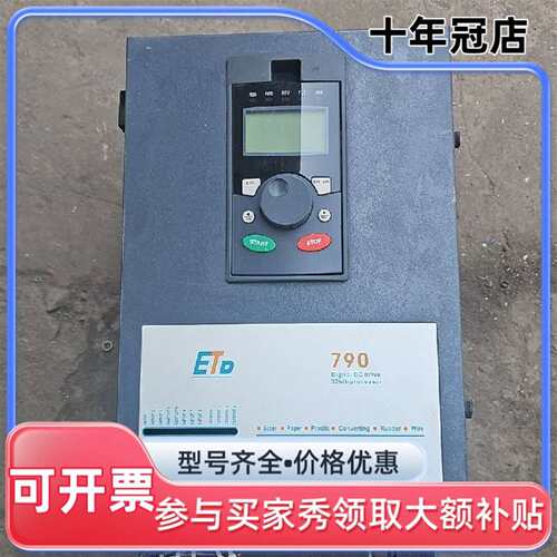 议价ETD易泰帝790/400/F直流调速器，可维修翻新