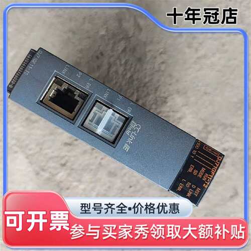 议价三菱QJ71GF11-T2，cclink IE Field网可维修翻新