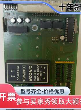 议价CINCON卡件，型号EC4BW04，，成可维修翻新