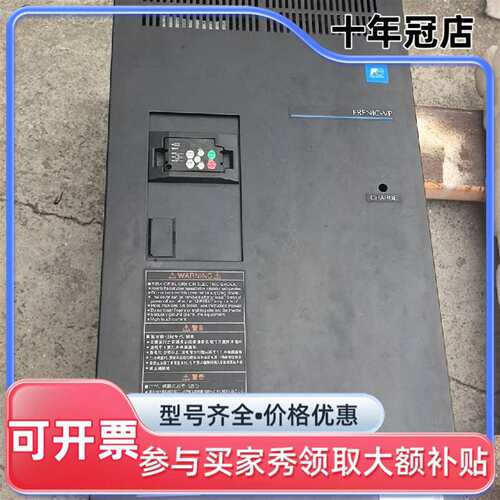 议价富士变频器 FRN0203F2S-4C 110kw/90k可维修翻新