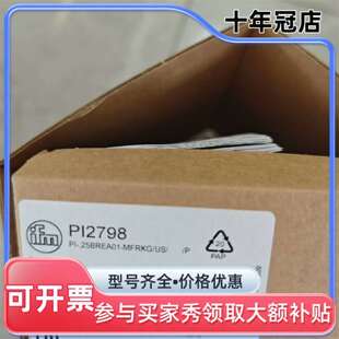 议价IFM易福门PI2798压力传感器可维修翻新
