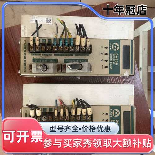 议价广数伺服驱动器DA98B-15，适配1可维修翻新