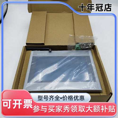 议价TPC7032NI昆仑通态7寸触摸屏，可维修翻新