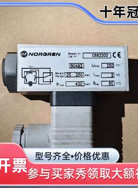 议价NORGREN 0882300，25-250bar 库存新可维修翻新
