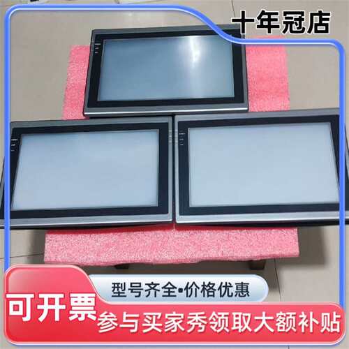 议价易联众触摸屏   PI8102   实物拍可维修翻新