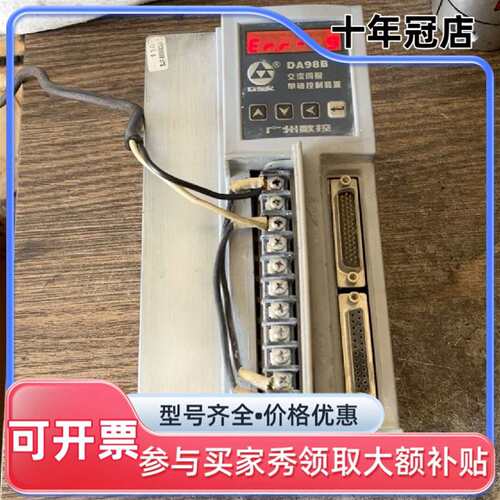 议价广数DA98B-15伺服驱动器有一台可维修翻新